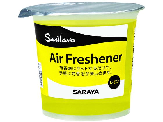 【レビュー投稿で100円OFFクーポン】【お取り寄せ】サラヤ エアフレッシュナーレモン 150G 12個入 45124