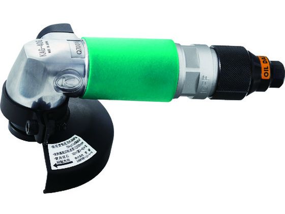 【レビュー投稿で100円OFFクーポン】【お取り寄せ】空研 エアアングルグラインダー KAG-40G エアグラインダー 空圧工具 作業用品 工具