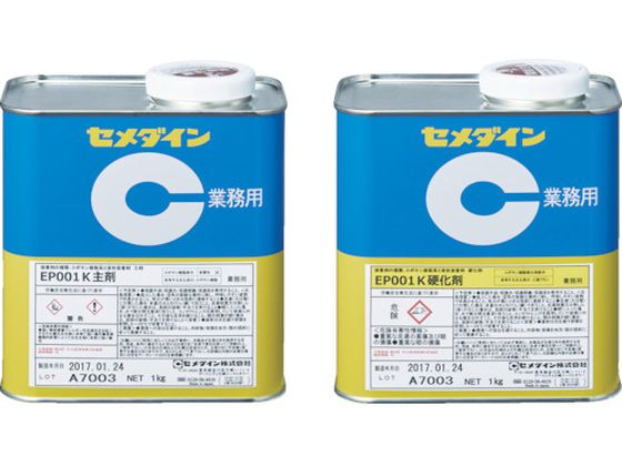 【百貨店SALE制限事項★尖んがり2倍＆2,000円引き換え証】【お取り寄せ】セメダイン EP001K 2kg仕掛ける (反発力手合い) RE-478 RE-478 くっ付ける剤 取りつくろう材 木目細か くっ付ける 取りつくろう 溶接
