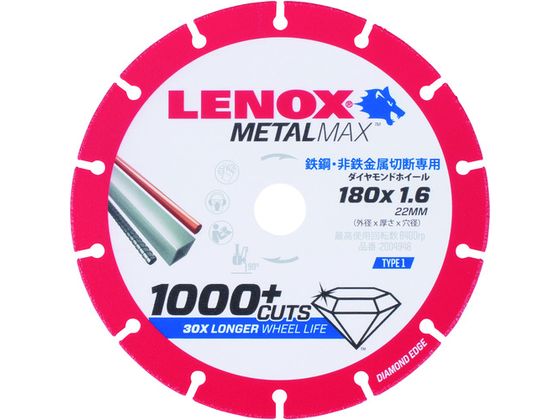 【マラソン限定★2,000円クーポン＆ポイント2倍】【お取り寄せ】LENOX メタルマックス180mm 2004948 カッター ホイール 研削研磨用品 作業用品 工具