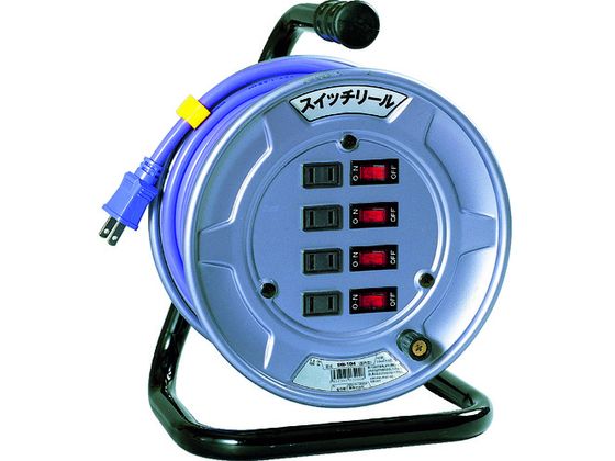 【マラソン限定★2,000円クーポン＆ポイント2倍】【お取り寄せ】日動 電工ドラム スイッチリール 100V 2芯 10m SW-104 コードリール１００Ｖ コードリール 延長コード 工事用品 作業用品 工具