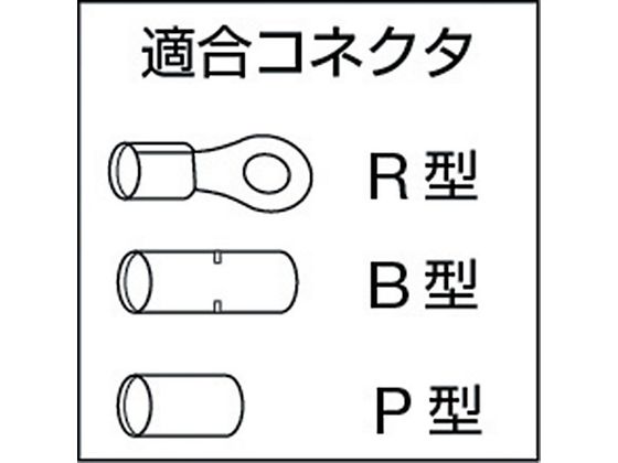 泉 手動油圧式工具標準ダイス付 9H-60 DIY・工具 | windowmaker.com