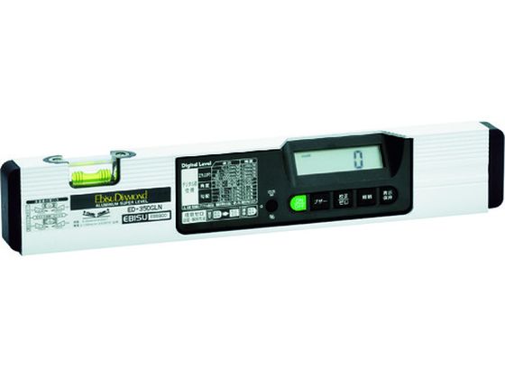 【マラソン限定★ポイント2倍】【お取り寄せ】エビスダイヤモンド デジタルレベル 350mm ED-35DGLN 水平器 レベル 測量用品 工事用品 作業用品 工具