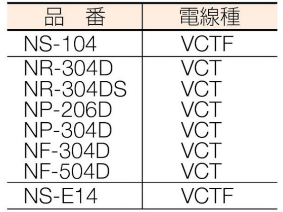 日動工業 コードリール 単相 100V 30m NR-304D 1台｜スマホ