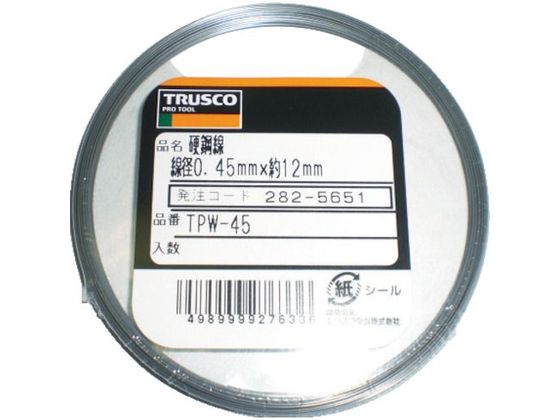 スピード対応 全国送料無料 お取り寄せ TRUSCO 硬鋼線 0.55mm TPW-55 【期間限定特価】 50g