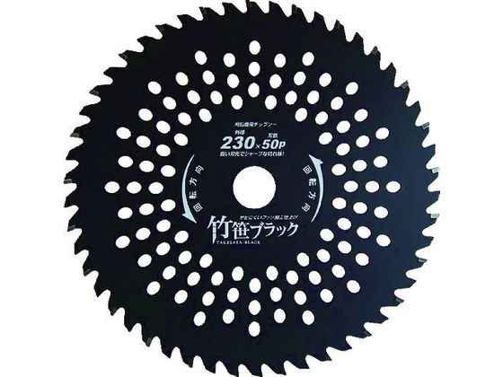 エビ 刈払機用チップソー 255mm Amazon.co.jp: 京セラ(Kyocera) 旧リョービ 刈払機用 軽量 高