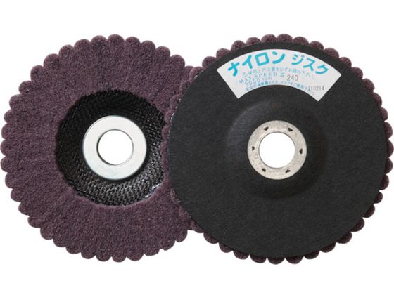 【マラソン限定★2,000円クーポン＆ポイント2倍】【お取り寄せ】TRUSCO ナイロンディスク Φ150×15×22 (5個入) 240# GPN150 ディスク 軸付研磨 研削研磨用品 作業用品 工具
