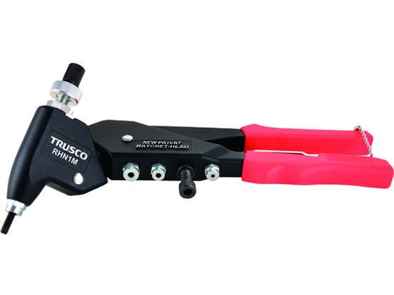 【レビュー投稿で100円OFFクーポン】【お取り寄せ】TRUSCO ヘッド回転式ハンドナッター M3~6 マンドレル簡単取り換え可能タイプ RHN1M リベッター ナッター タッカー 作業工具 作業用品 工具