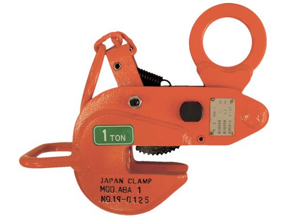 【レビュー投稿で100円OFFクーポン】送料無料【お取り寄せ】日本クランプ 横つり専用クランプ 2.0t ABA-2 ワイヤー スリング 吊具 バランサー 物流 作業