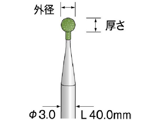 【レビュー投稿で100円OFFクーポン】【お取り寄せ】ミニモ 研削用ゴム砥石 WA ミディアム #120 φ2 DB2172 軸付砥石 研削研磨用品 作業用品 工具