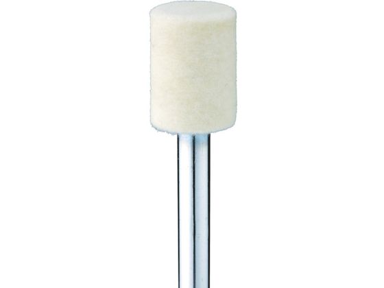 【レビュー投稿で100円OFFクーポン】【お取り寄せ】ミニモ フェルトバフ ソフト Φ15 (5本入) GA3051 軸付ホイール 研削研磨用品 作業用品 工具