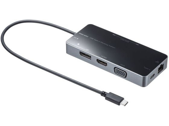 【マラソン限定★ポイント2倍】【お取り寄せ】サンワサプライ USB Type-Cドッキングステーション USB-DKM2BK ＵＳＢハブ ドッキングステーション ＰＣ周辺機器 パソコン 家電｜ココデカウ