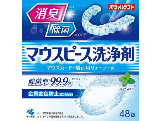 小林製薬 パーシャルデント 小林製薬 パーシャルデント