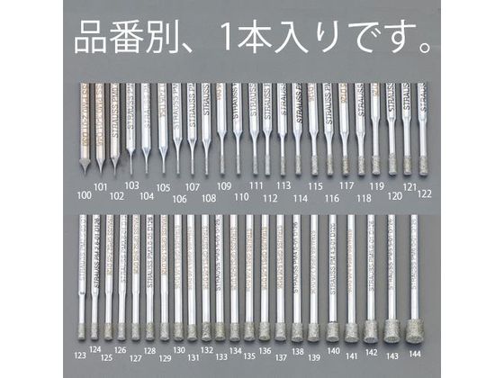 【百貨店SALE制限事項★尖んがり2倍＆2,000円引き換え証】【お取り寄せ】エスコ 金剛石赤ちょうちん 3粍軸 0.2×5.0×40粍 EA819DF-100 ダイヤモンドヤスリ 摩擦みがき上げる備品 やり方備品 手道具