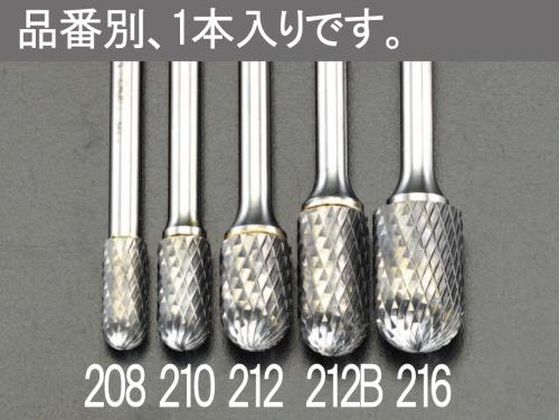 【マラソン限定★ポイント2倍】【お取り寄せ】エスコ 超硬カッター 鉄・鋳物用 6mm軸 16×25mm EA819JB-216 軸付砥石 研削研磨用品 作業用品 工具