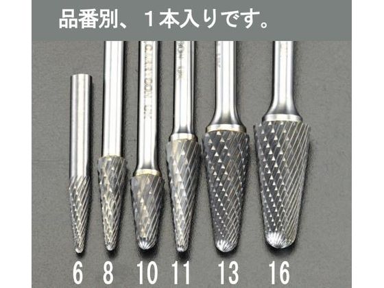 【マラソン限定★2,000円クーポン＆ポイント2倍】【お取り寄せ】エスコ 超硬カッター 6mm軸 16×33mm EA819JC-16 軸付砥石 研削研磨用品 作業用品 工具