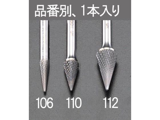【レビュー投稿で100円OFFクーポン】【お取り寄せ】エスコ 超硬カッター ステンレス用 6mm軸 10×16mm EA819JD-110 軸付砥石 研削研磨用品 作業用品 工具