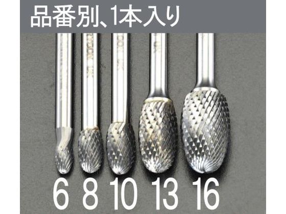【マラソン限定★ポイント2倍】【お取り寄せ】エスコ 超硬カッター 6mm軸 16×25mm EA819JG-16 軸付砥石 研削研磨用品 作業用品 工具