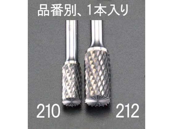 【マラソン限定★2,000円クーポン＆ポイント2倍】【お取り寄せ】エスコ 超硬カッター 鉄・鋳物用 6mm軸 12×25mm EA819JJ-212 軸付砥石 研削研磨用品 作業用品 工具