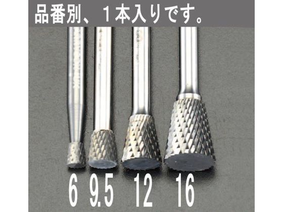 【レビュー投稿で100円OFFクーポン】【お取り寄せ】エスコ 超硬カッター 6mm軸 16&times;19mm EA819JP-16 軸付砥石 研削研磨用品 作業用品 工具｜ココデカウ