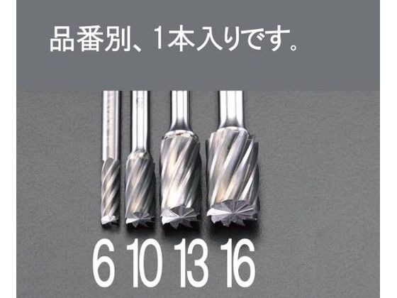 【マラソン限定★ポイント2倍】【お取り寄せ】エスコ 超硬カッター アルミ用 End Cut 12×25mm EA819JW-13 軸付砥石 研削研磨用品 作業用品 工具|ココデカウ