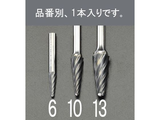 【マラソン限定★2,000円クーポン＆ポイント2倍】【お取り寄せ】エスコ 超硬カッター アルミ用 6mm軸 12×30mm EA819JX-13 軸付砥石 研削研磨用品 作業用品 工具