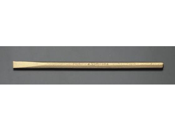【マラソン限定★ポイント2倍】【お取り寄せ】エスコ ロング平たがね ノンスパーキング 13×305mm EA642KG-13 ハンマー ポンチ 防爆 絶縁工具 作業用品 工具