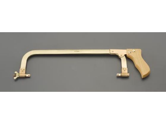 【マラソン限定★ポイント2倍】【お取り寄せ】エスコ ハクソーフレーム ノンスパーキング 300mm EA643JA-1 レンチ スパナ 防爆 絶縁工具 作業用品 工具|ココデカウ