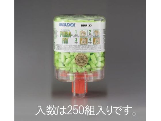 【百貨店SALE押さえる★尖んがり2倍＆2,000円クーポン券】【お取り寄せ】エスコ 耳栓 緑であること ディスペンサー付 250組 EA800VH-21 耳栓 イヤーマフ 安全性のある防御すること