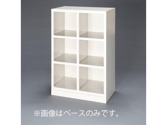【マラソン限定★2,000円クーポン＆ポイント2倍】【お取り寄せ】エスコ ベース [EA954EM-1用] EA954EM-3 シューズロッカー 下駄箱 ロッカー キャビネット オフィス家具