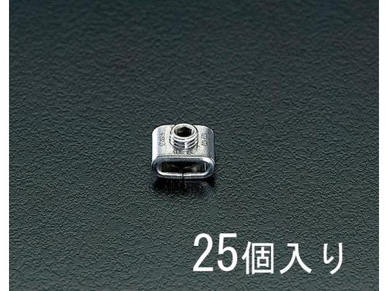 【文芸批評服従で100円OFF引き換え証】【お取り寄せ】エスコ 螺子釘鍵を掛けるバックル SS 25個 5／8\" EA463ED-5 導管ダンス楽隊 配管工業材"
