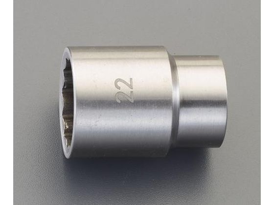 【レビュー投稿で100円OFFクーポン】【お取り寄せ】エスコ ソケット ステンレス製 1／2\