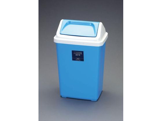 【レビュー投稿で100円OFFクーポン】送料無料【お取り寄せ】エスコ ダストボックス フタ付 47.5L EA995A-49 蓋スイングタイプ ゴミ箱 ゴミ袋 清掃