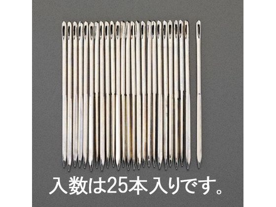 【マラソン制限事項★2,000円クーポン券＆尖んがり2倍】【お取り寄せ】エスコ 縫針 25本 3.25×95粍 EA916JC-28 仕立てもの 日用雑貨 裁縫道具-道具・キット