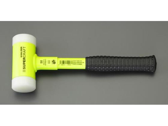 【レビュー投稿で100円OFFクーポン】【お取り寄せ】エスコ 無反動ハンマー 蛍光色 585g 30mm EA575HL-1 ハンマー ペンチ ニッパ類 工具類 実験用小物 機材