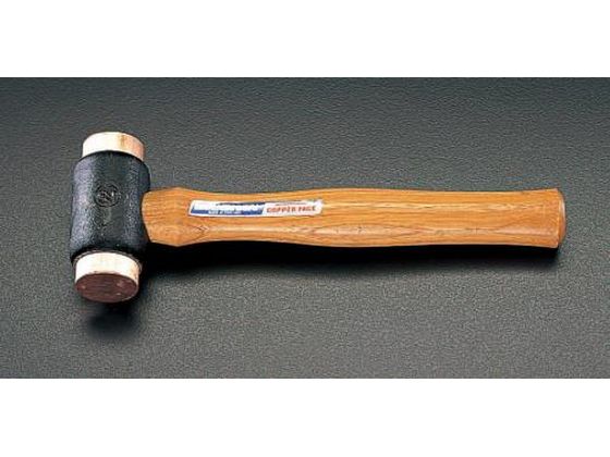 【レビュー投稿で100円OFFクーポン】【お取り寄せ】エスコ 銅ハンマー 900g 32×270mm EA575VK-2 ハンマー ペンチ ニッパ類 工具類 実験用小物 機材