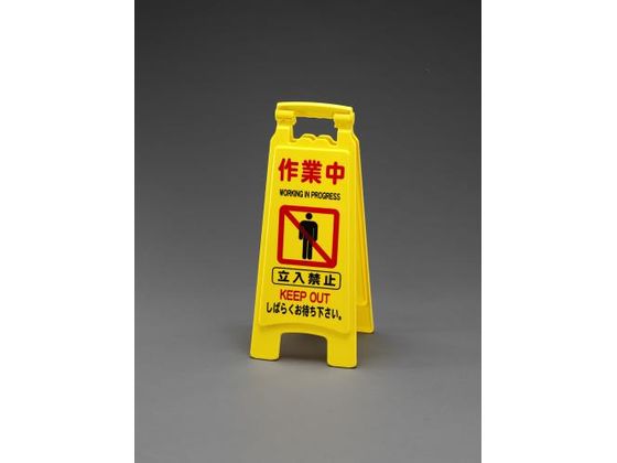 【百貨店SALE押さえる★最大限度20%OFF＆2,000円クーポン券】貨物輸送無料 【お取り寄せ】エスコ 顕われ照明ランプ 御役目中 4枚入 650粍 EA983DE-8 安全性のある目じるし ステッカー 一こま 安全性のある 御役目