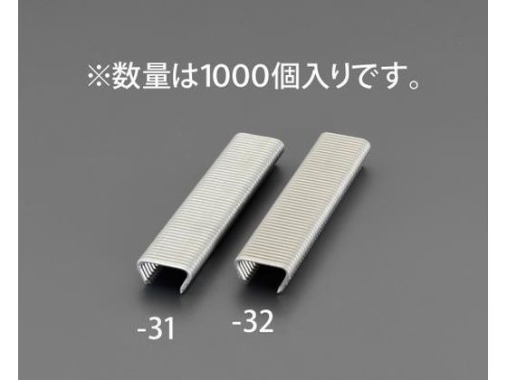 【レビュー投稿で100円OFFクーポン】【お取り寄せ】エスコ ホグリング ステンレス製 1000個 2.0×22mm EA952BR-32 金網 ネット 建築金物 土木 建築資材