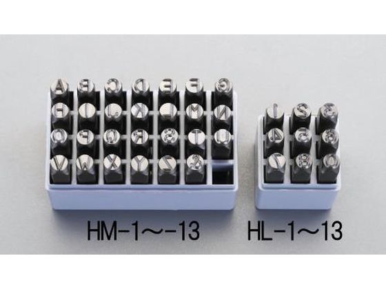 【レビュー投稿で100円OFFクーポン】【お取り寄せ】エスコ 刻印セット 英字 6.4mm EA591HM-6 金庫 収納 保管 研究室設備