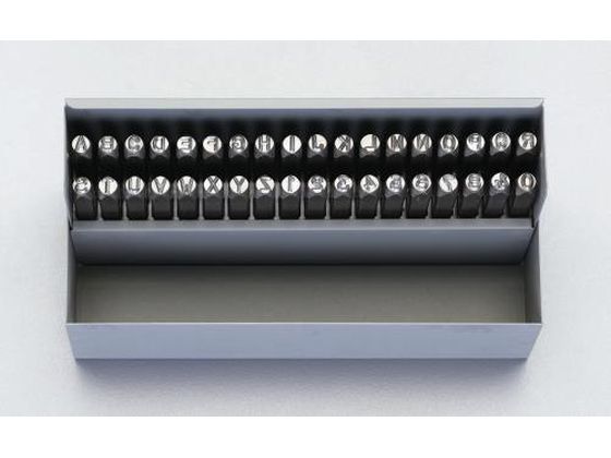 【マラソン限定★ポイント2倍】【お取り寄せ】エスコ 刻印セット 英字・数字 3.2mm EA591HN-3 金庫 収納 保管 研究室設備 12,405円