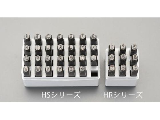 【文芸評論服従で100円OFF引き換え証】【お取り寄せ】エスコ 目じるし仕かける 数詞 9.5粍 EA591HR-9 御金蔵 納める 倉入れ 修める室取りつける