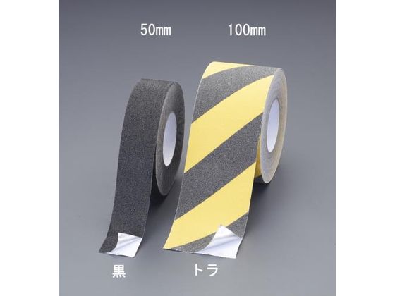 【マラソン限定★ポイント2倍】【お取り寄せ】エスコ 滑り止めテープ 裏面アルミ 黒 100mm×18m EA944DW-42 屋内 屋外兼用 すべりどめテープ 粘着テープ 梱包|ココデカウ