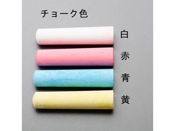 【マラソン限定★2,000円クーポン＆ポイント2倍】【お取り寄せ】エスコ 鉄道チョーク 黄 144本 φ25×110mm EA581EA-13 チョーク 黒板 ＰＯＰ 掲示