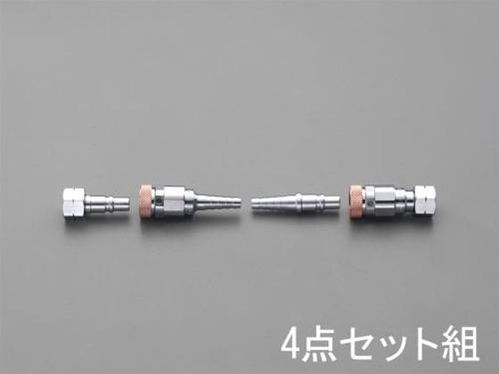 【マラソン限定★ポイント2倍】【お取り寄せ】エスコ 溶接器用カプラーセット ガス用 8-9mm EA300BB-20 溶接ガスホース 調整器 カプラ 溶接 潤滑 接着 補修｜ココデカウ