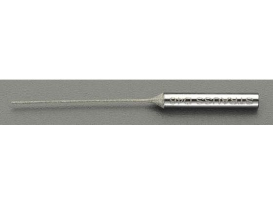 【レビュー投稿で100円OFFクーポン】【お取り寄せ】エスコ ダイヤモンドやすり 小径穴用 0.55mm EA826VS-2 ダイヤモンドヤスリ 研削研磨用品 作業用品 工具