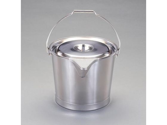 【レビュー投稿で100円OFFクーポン】【お取り寄せ】エスコ 口付バケツ・ふた付き ステンレス製 15L EA508S-27 バケツ ホース 掃除道具 清掃 清掃