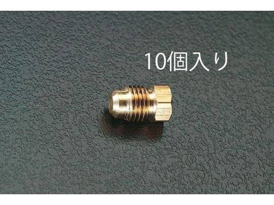 【レビュー投稿で100円OFFクーポン】【お取り寄せ】エスコ フレアープラグ 10個 F3／8\