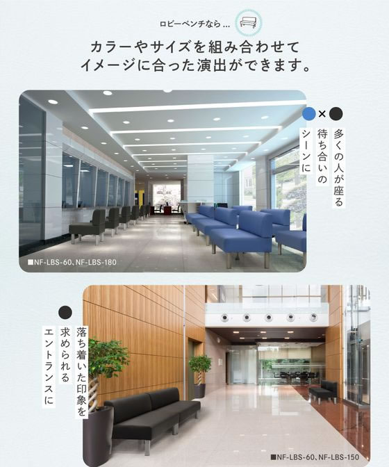【メーカー直送】Netforce/ロビーチェア長椅子2人掛け幅1200mmブルー【代引不可】【お客様組立】