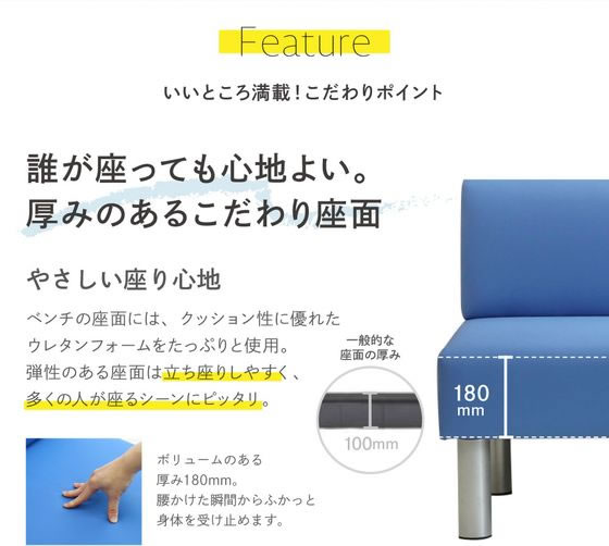 【メーカー直送】Netforce/ロビーチェア長椅子2人掛け幅1200mmブルー【代引不可】【お客様組立】