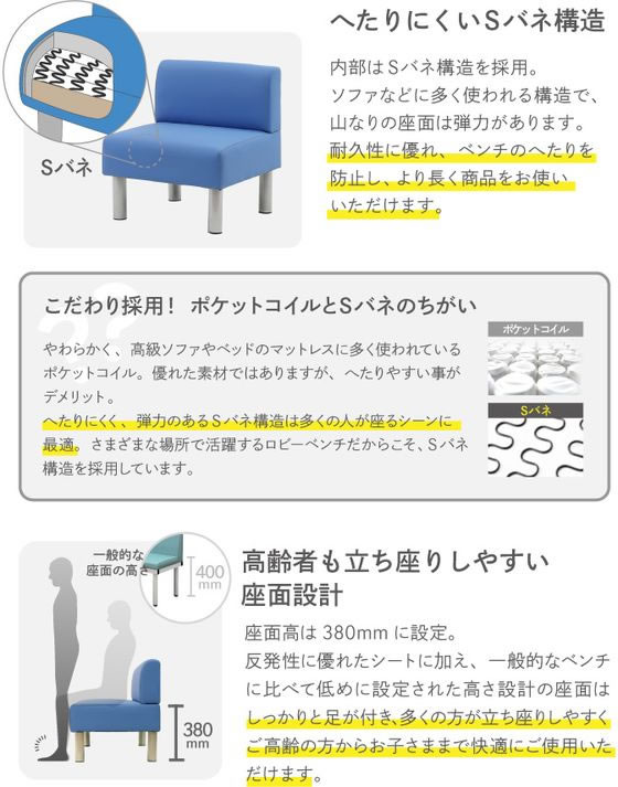 【メーカー直送】Netforce/ロビーチェア長椅子2人掛け幅1200mmブルー【代引不可】【お客様組立】